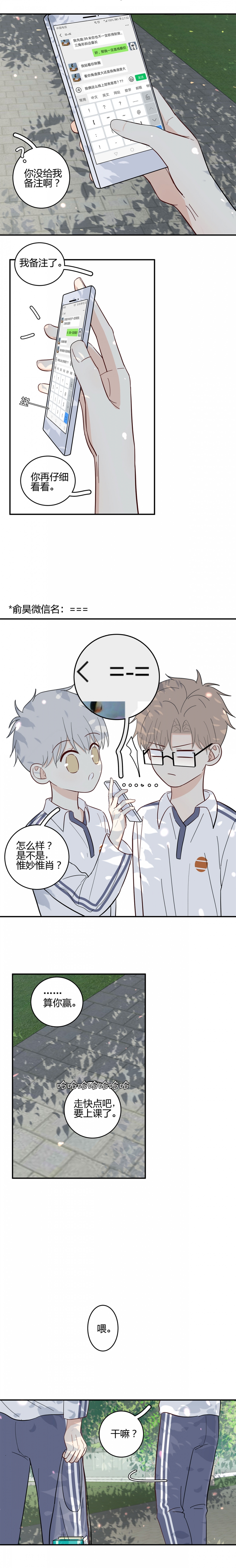 第16话7