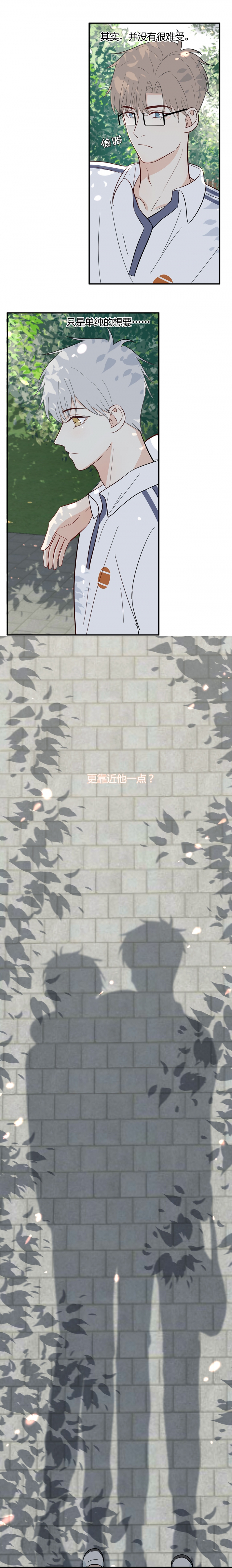 第16话9