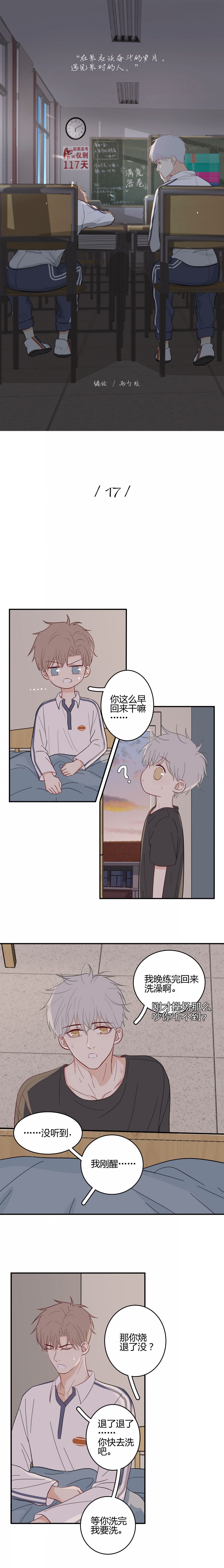 第18话0