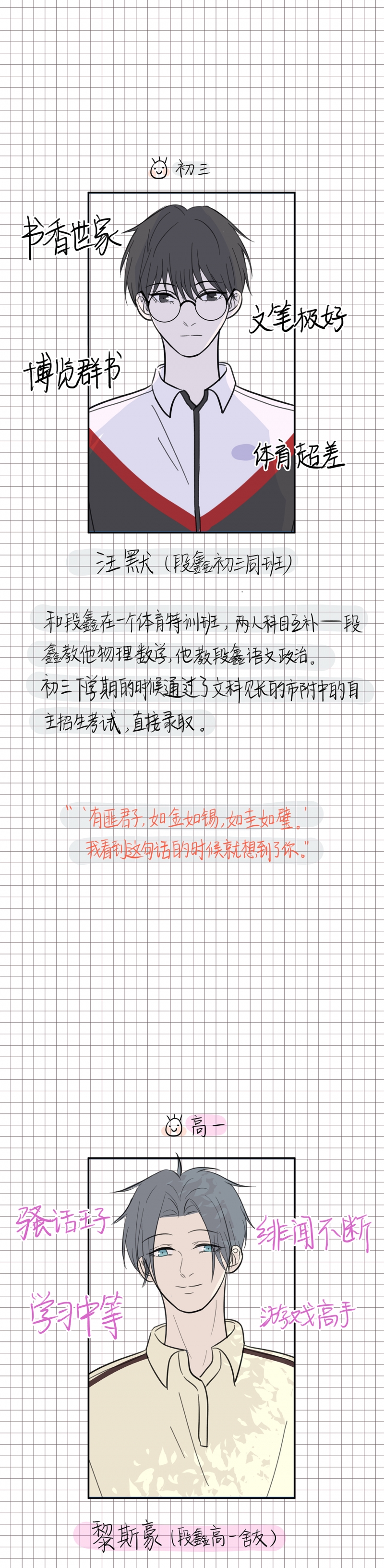 第18话10