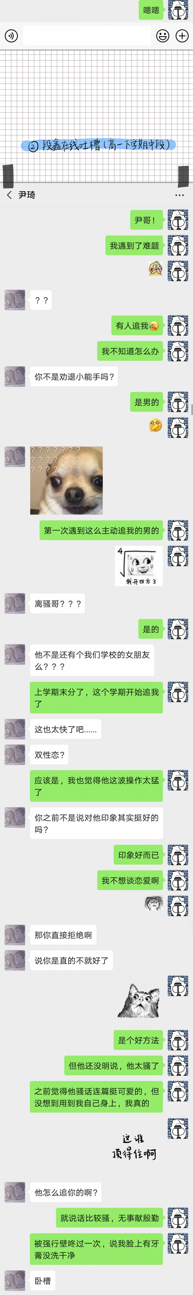 第18话13