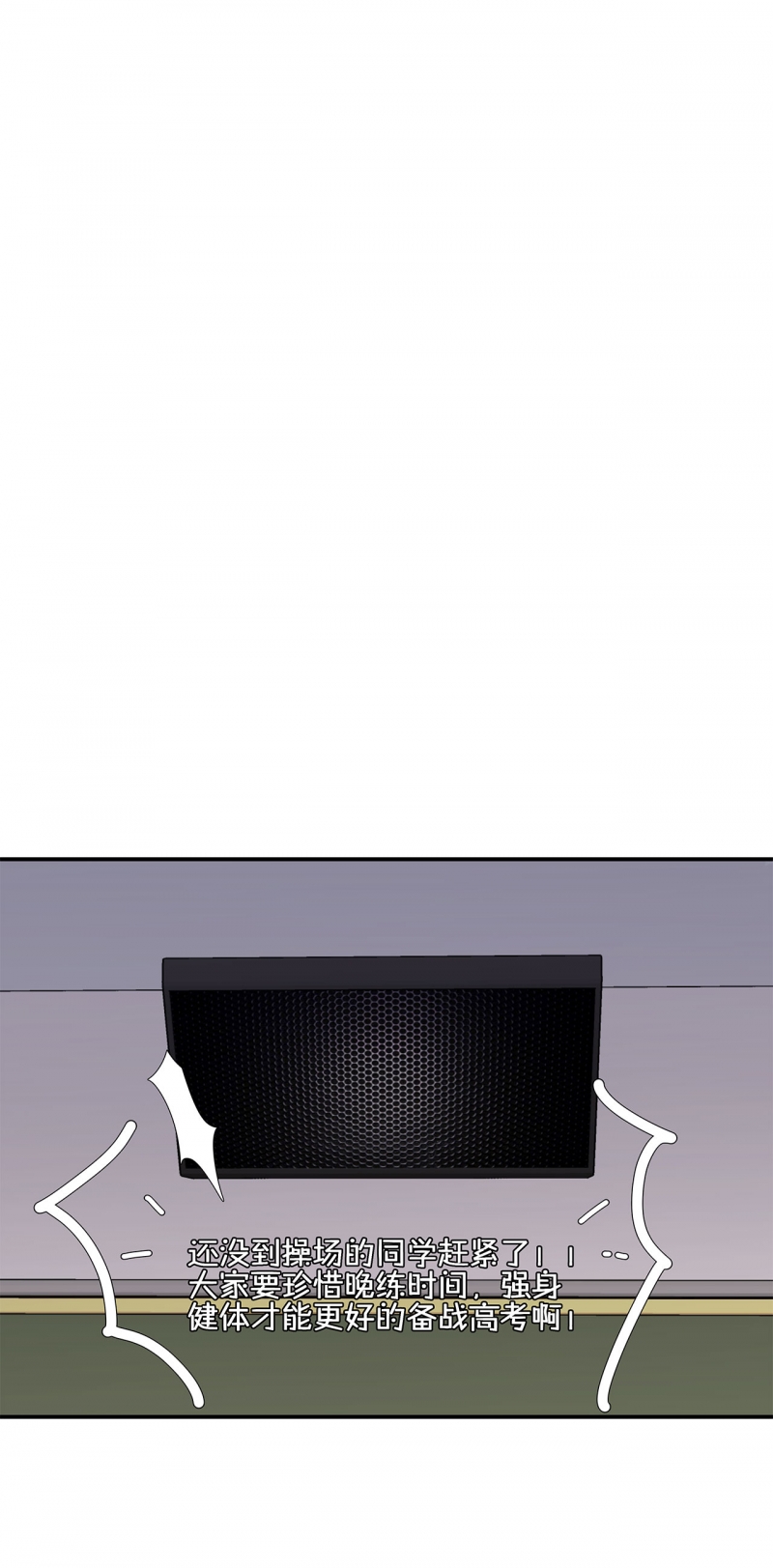 第19话13