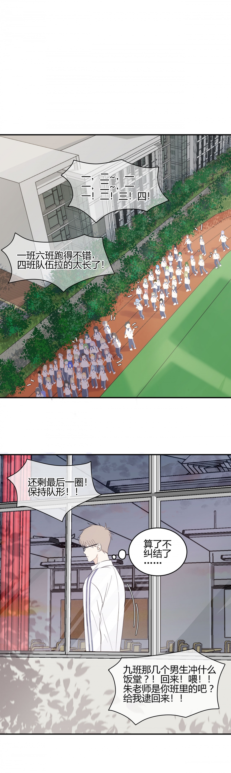 第19话15