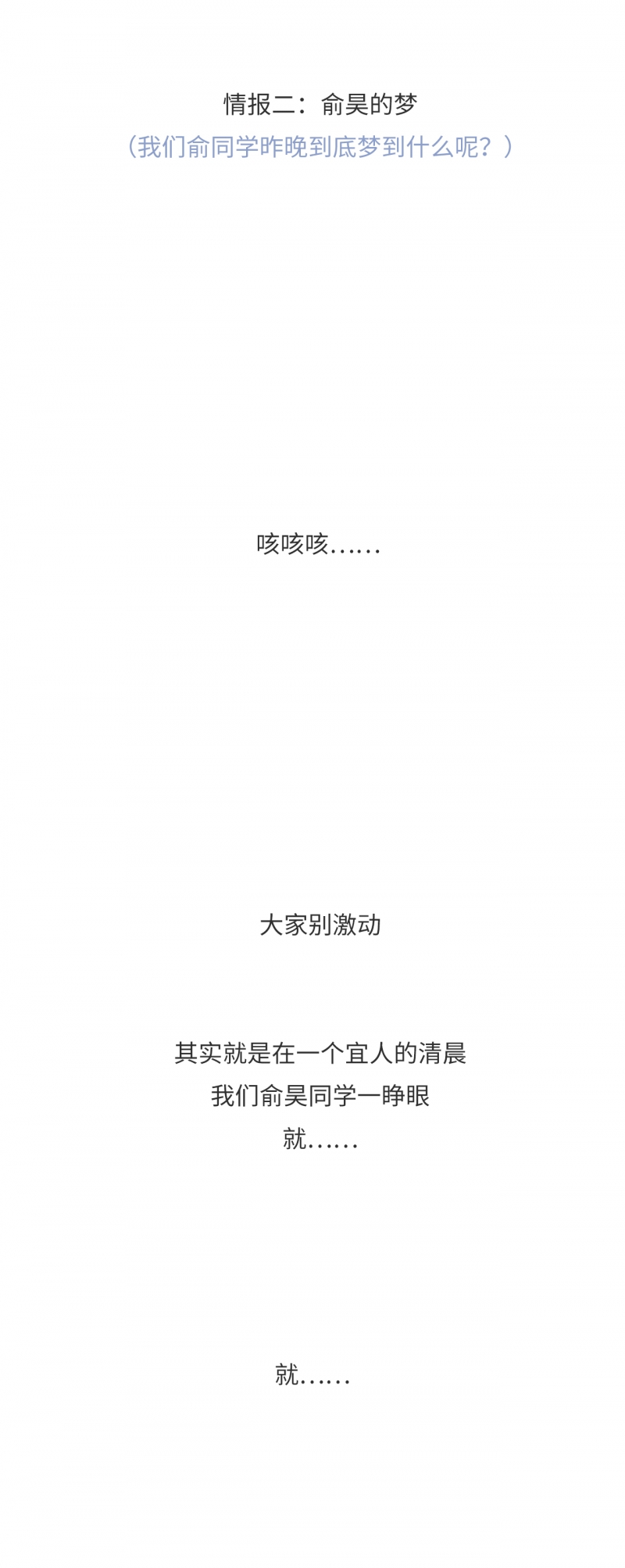 第19话19