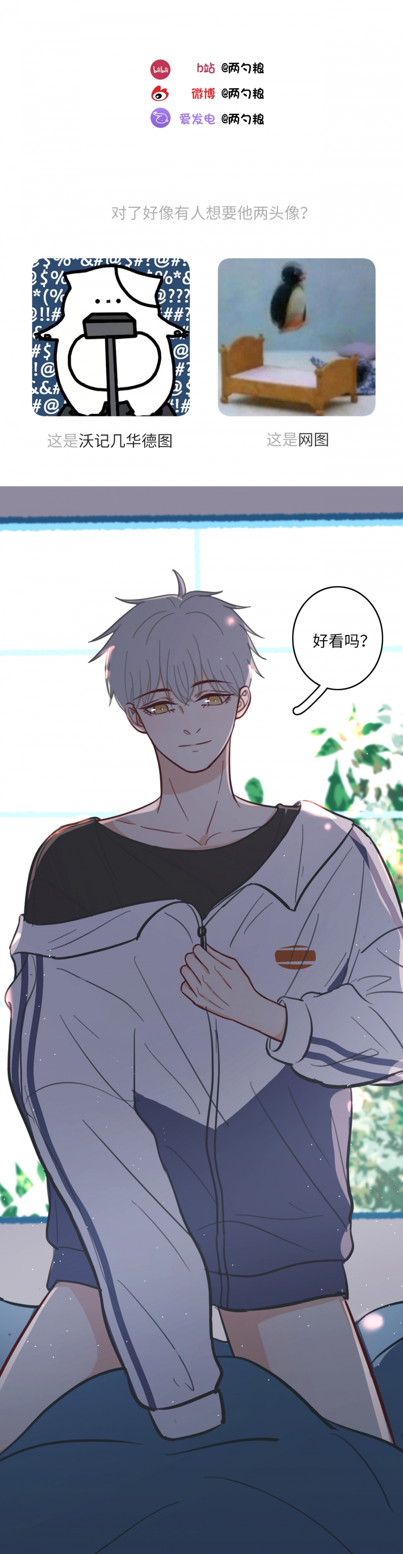 第19话21