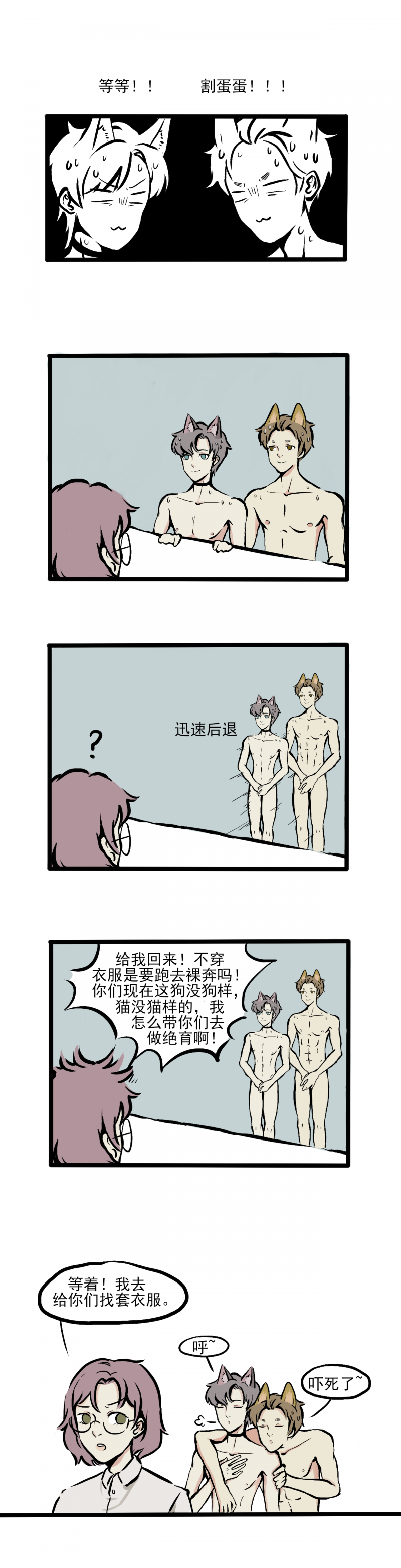 第1话5