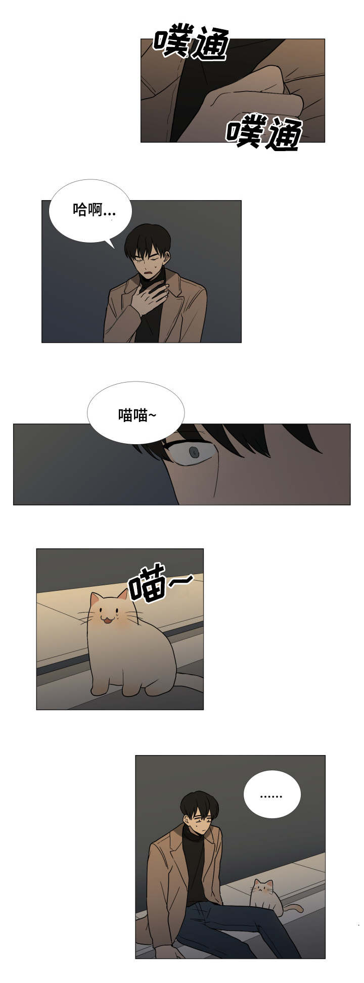 第1话10