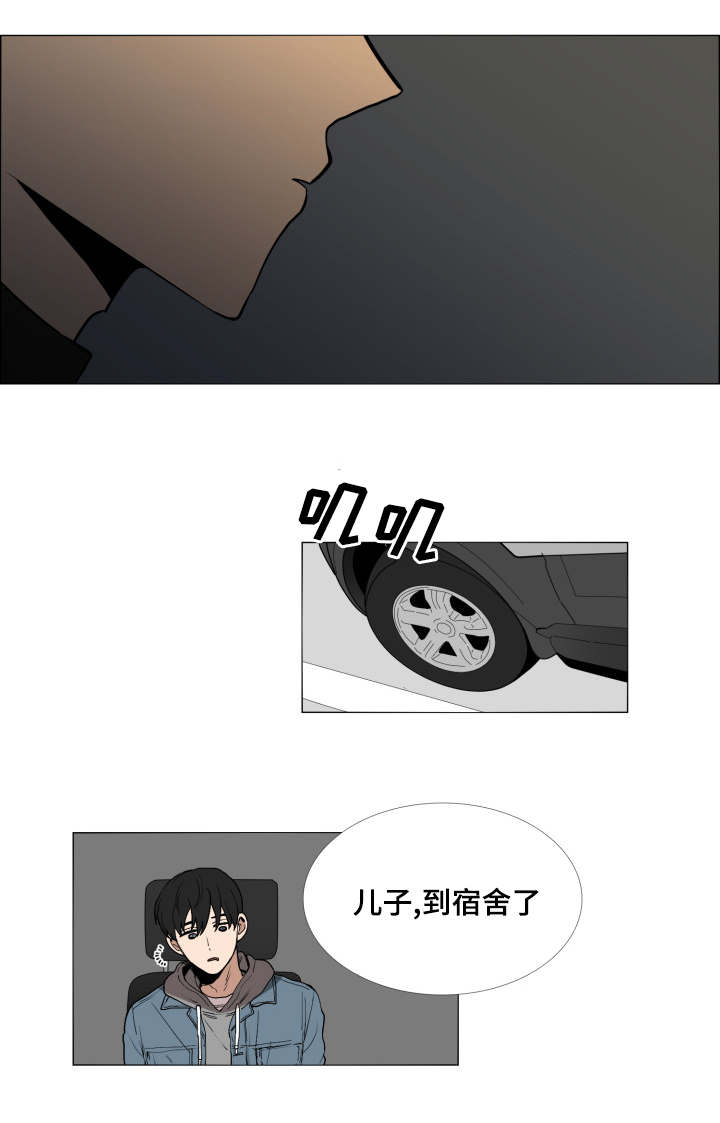 第1话11