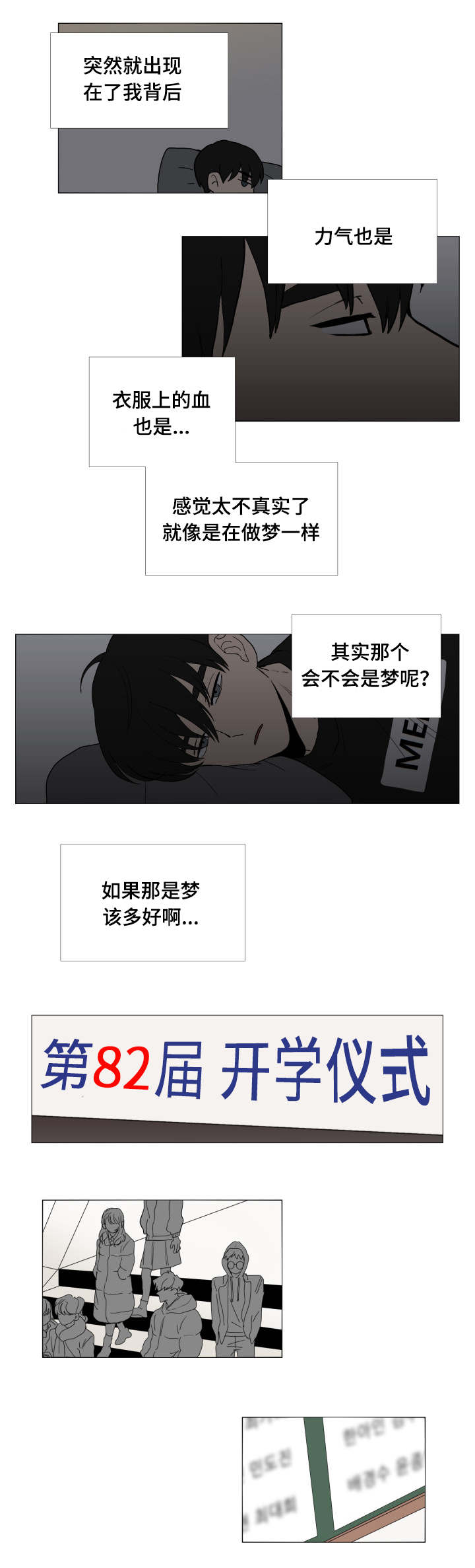 第1话15