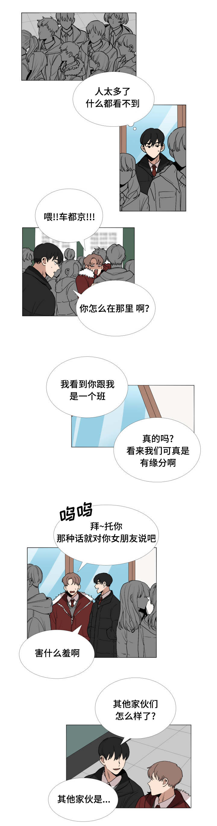 第1话16