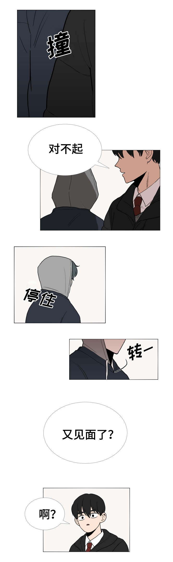 第1话17