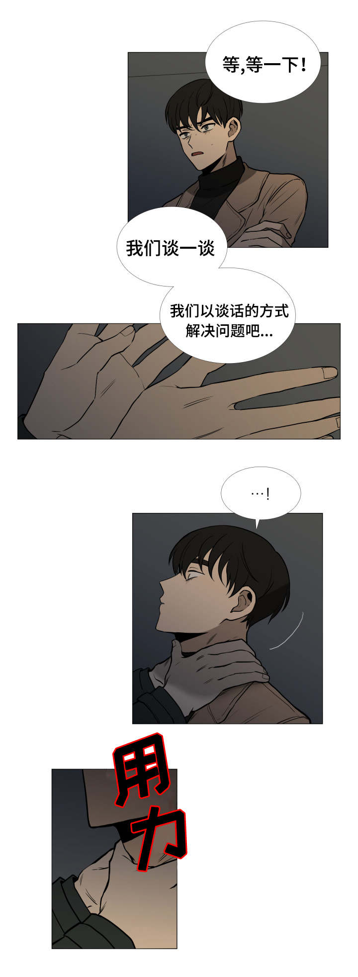 第1话6