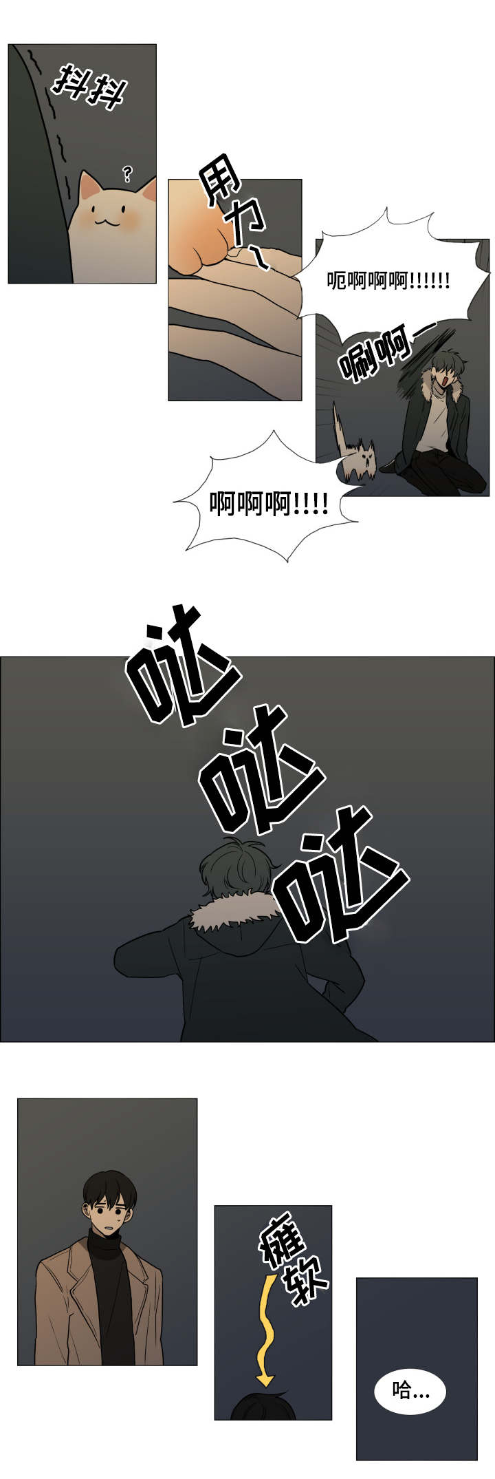 第1话9