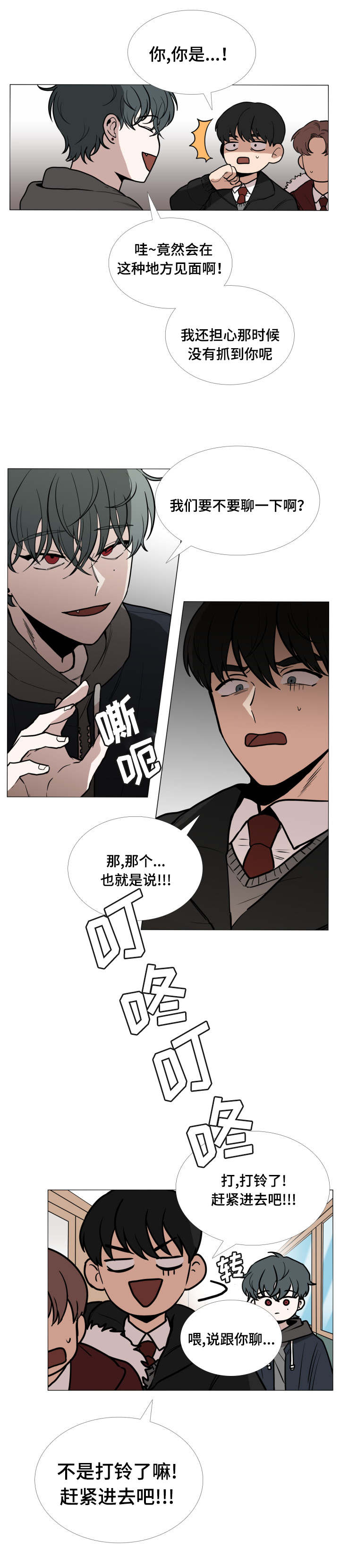 第2话0