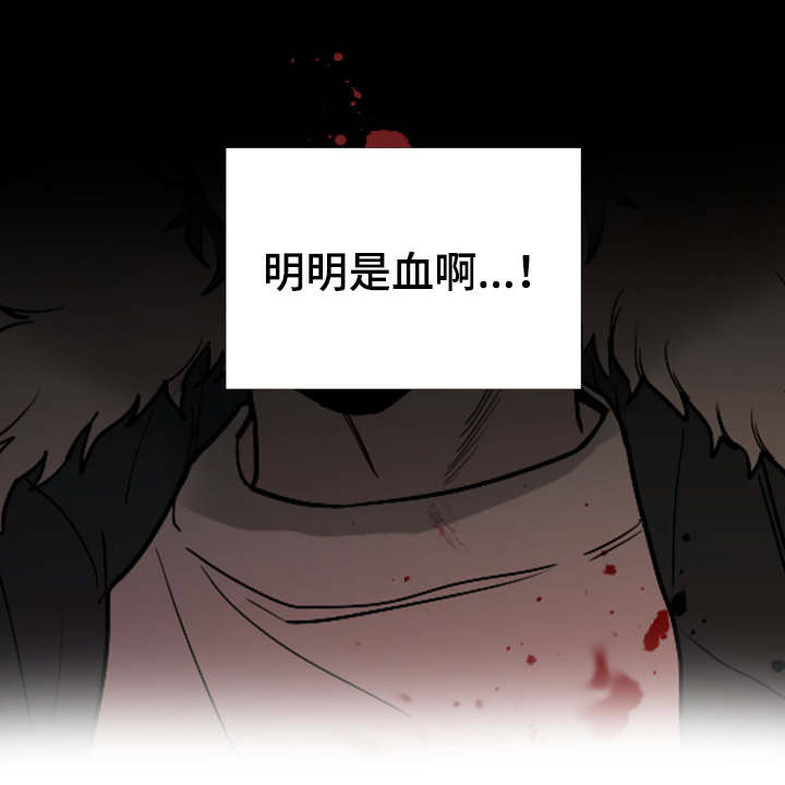 第3话12