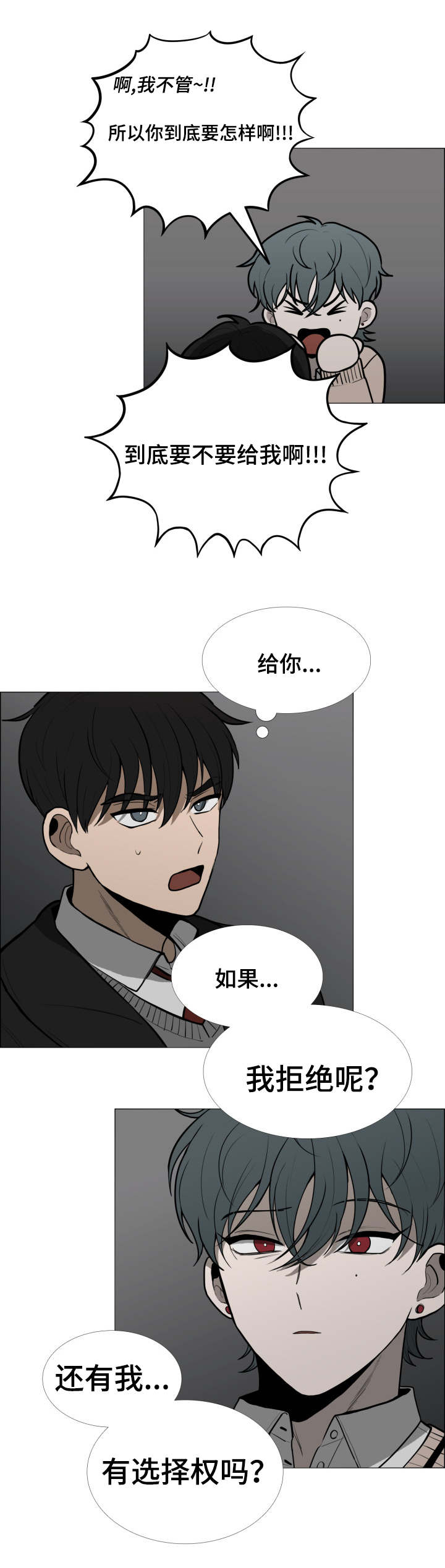 第4话5