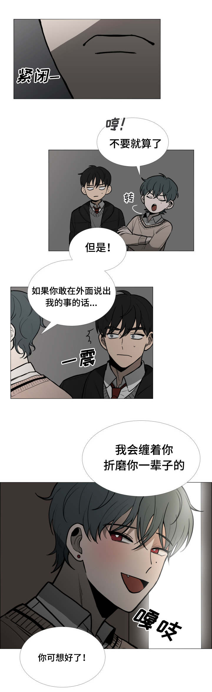 第4话6