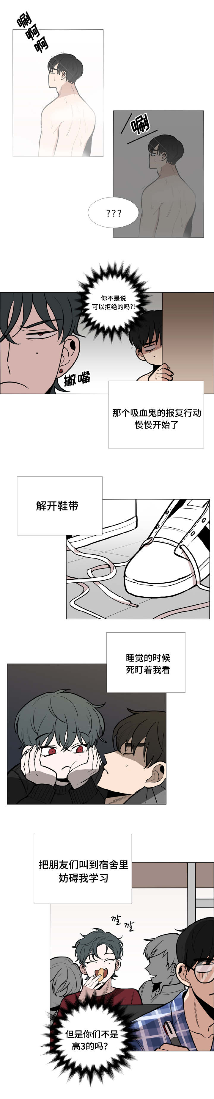 第4话9