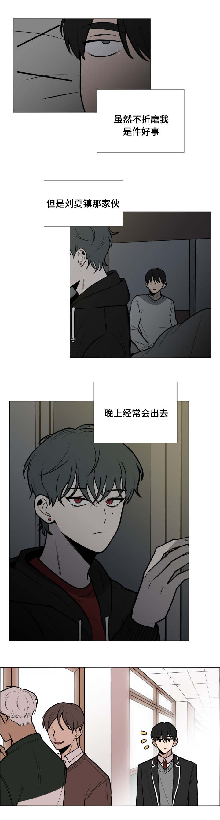 第5话10