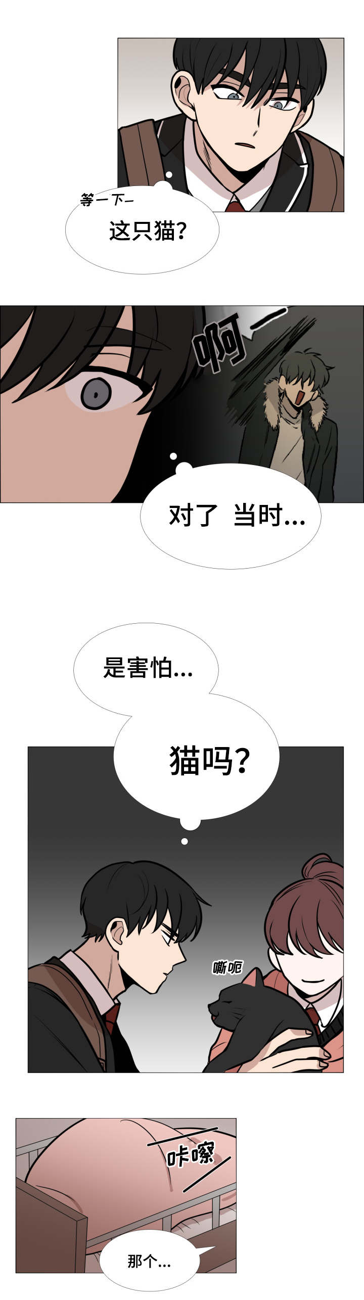 第5话13