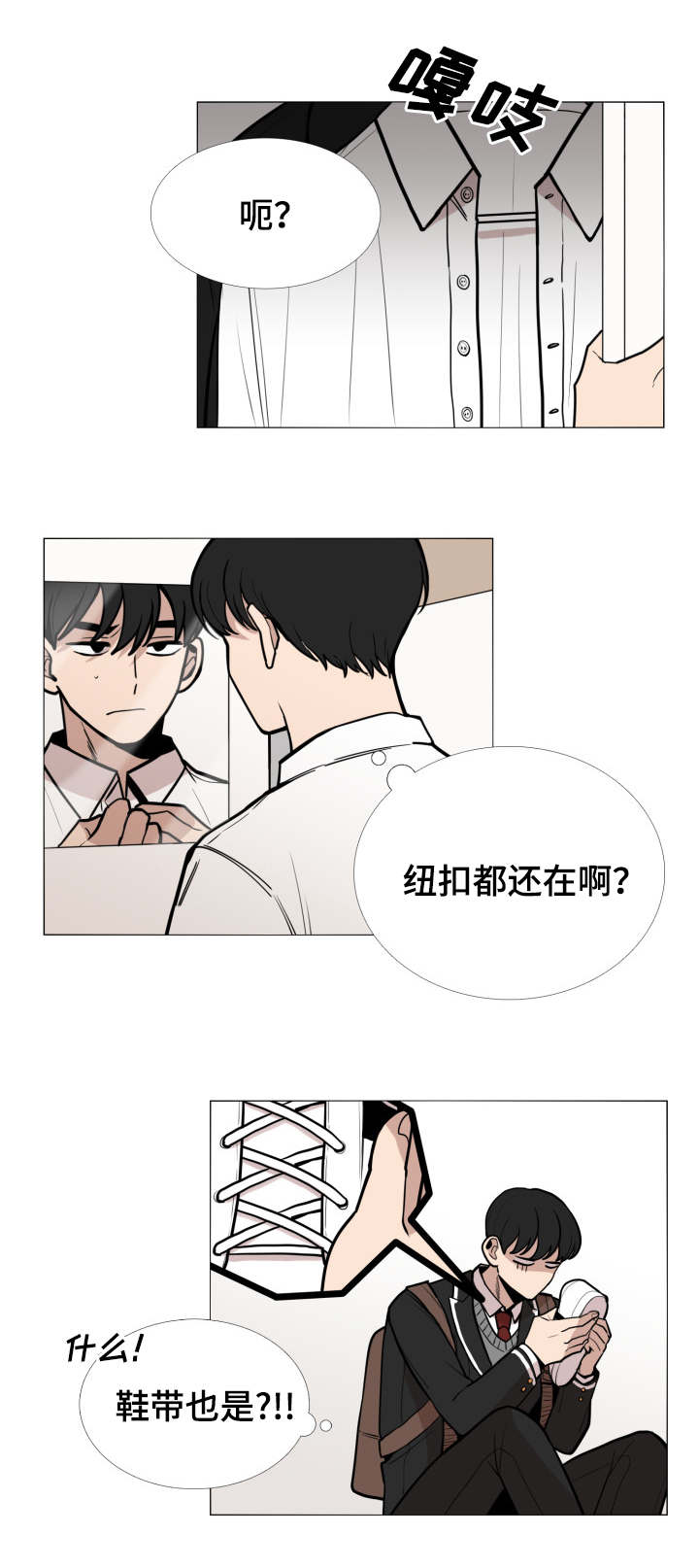 第5话6