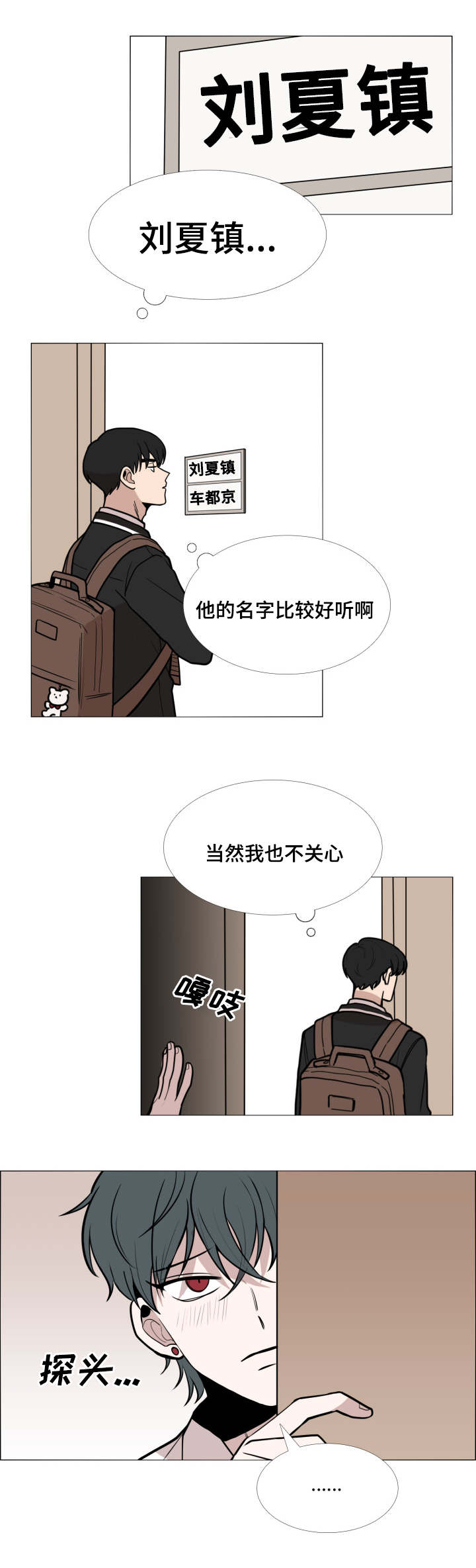 第5话8