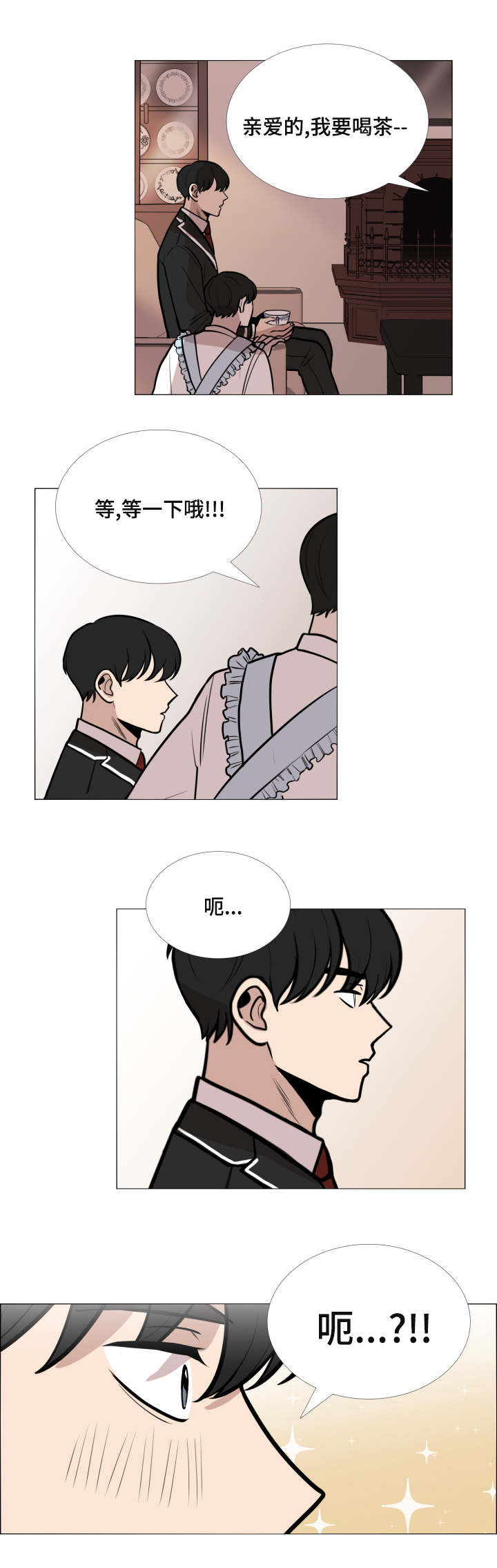 第6话5