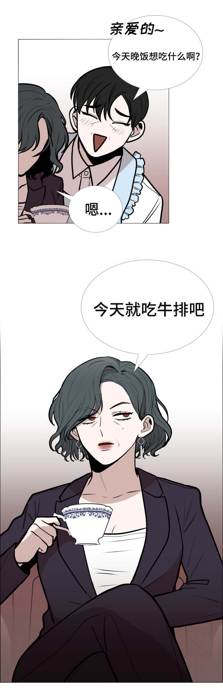 第6话6