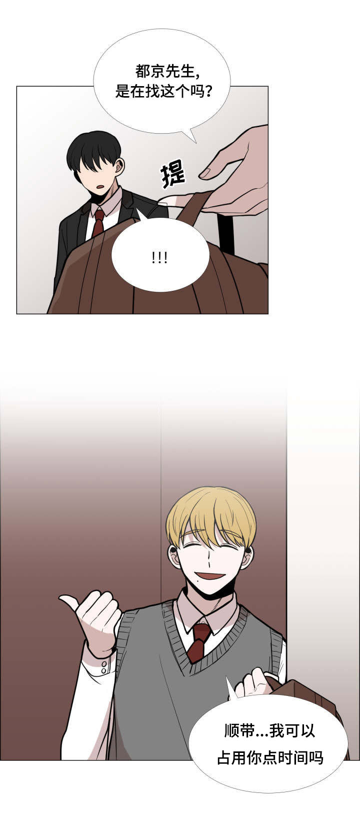 第7话13
