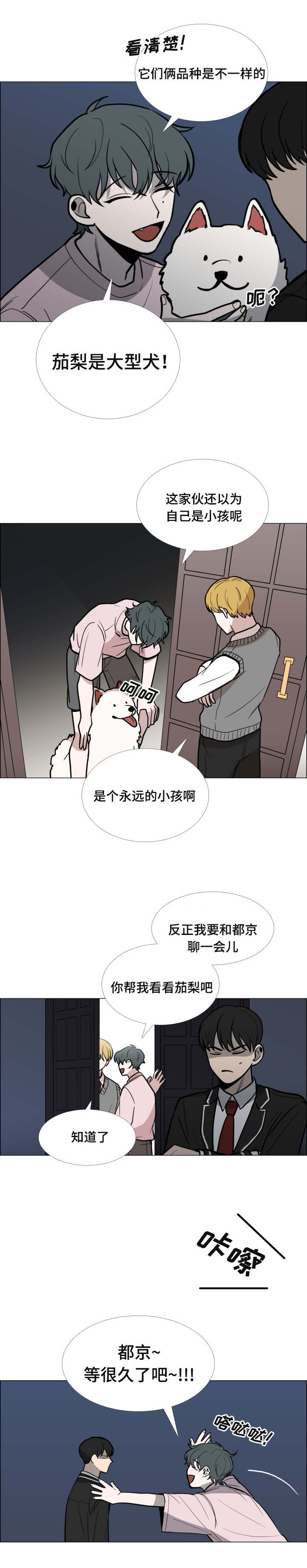 第7话9