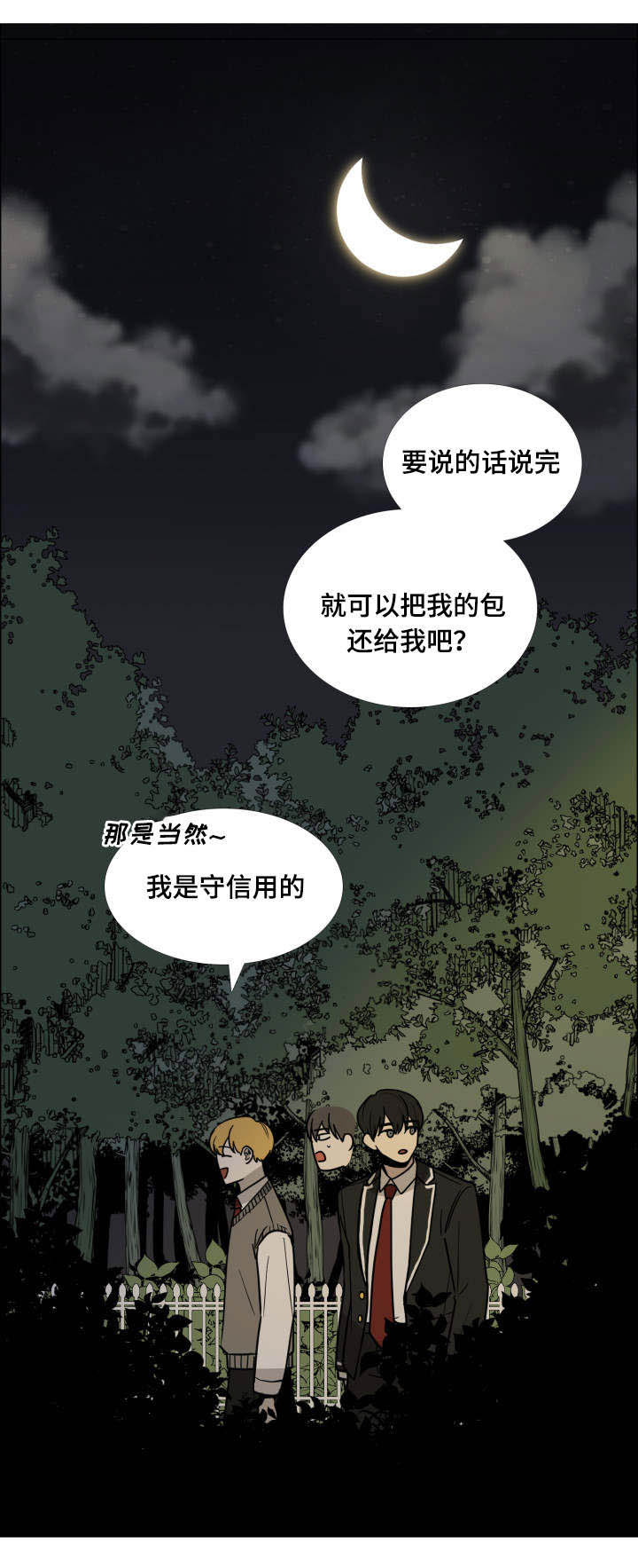 第8话0