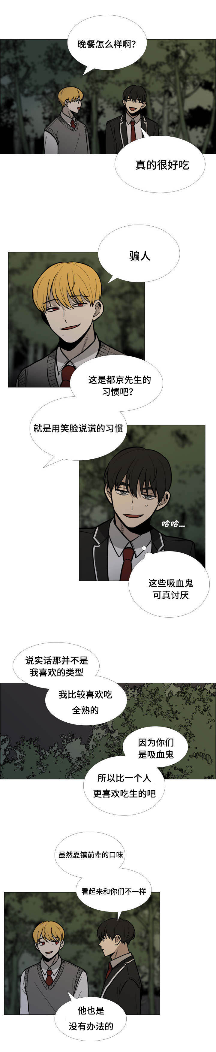 第8话1
