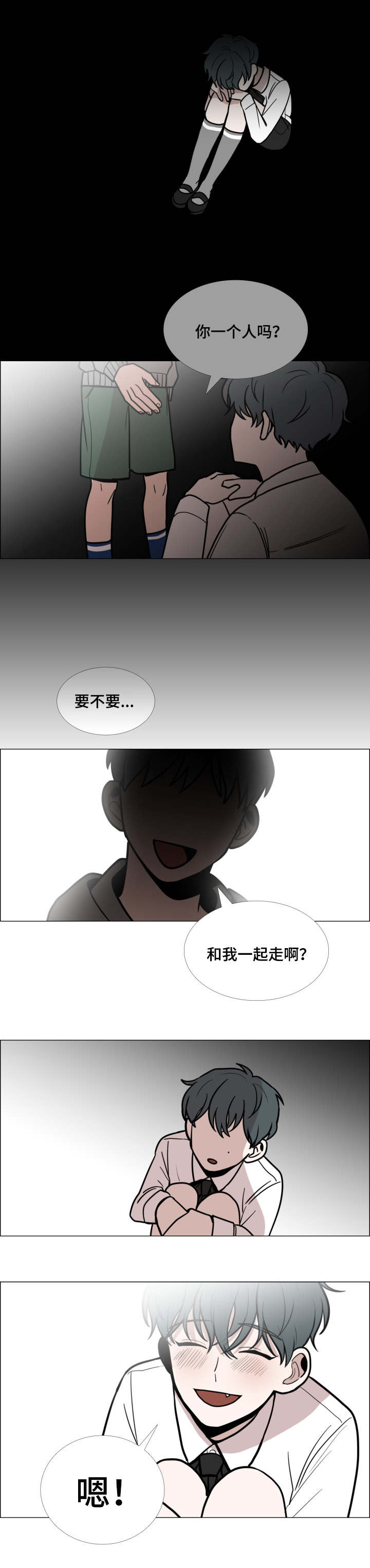 第8话10