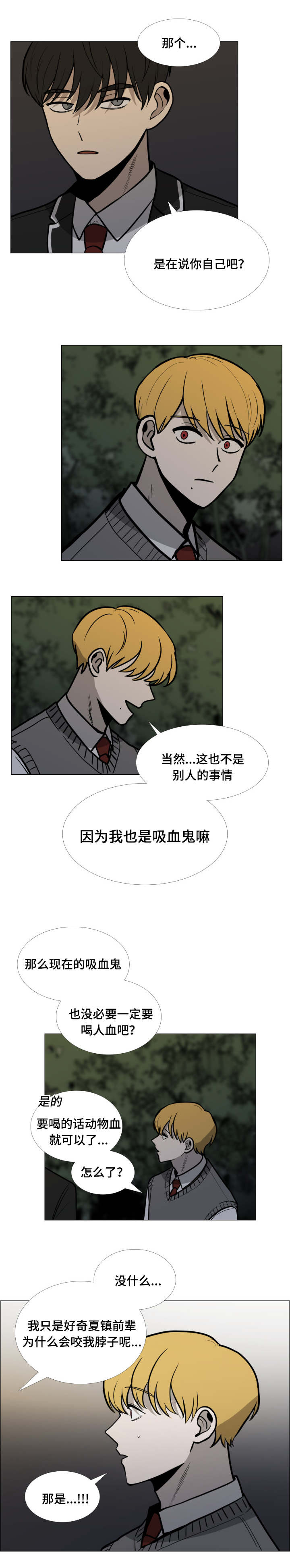 第8话5