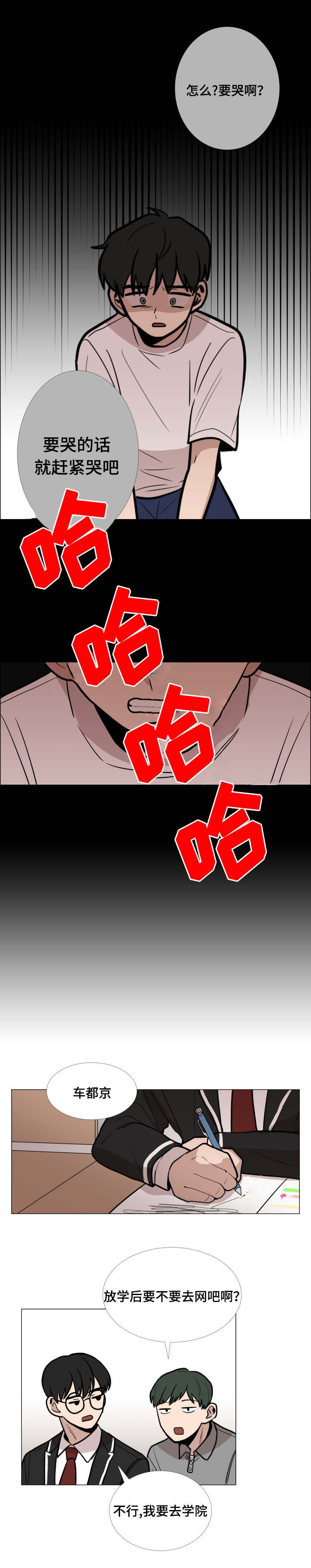 第9话10