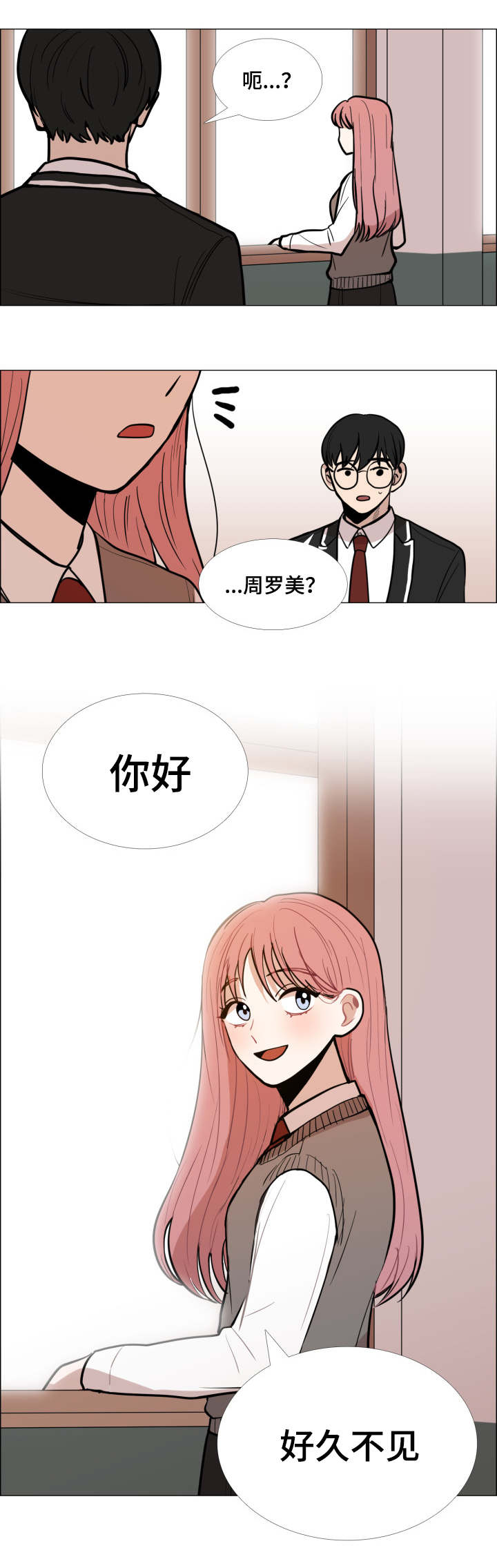 第9话12