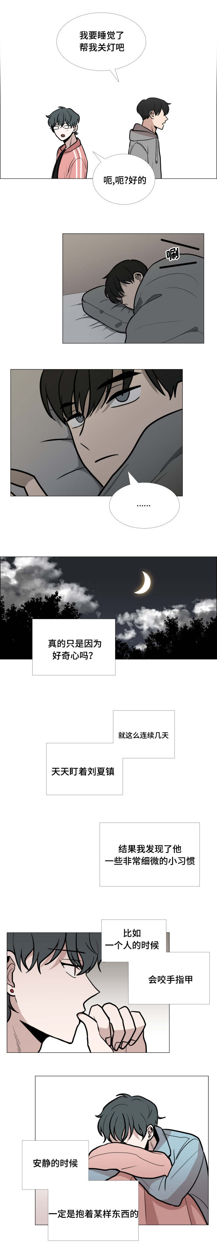 第9话5