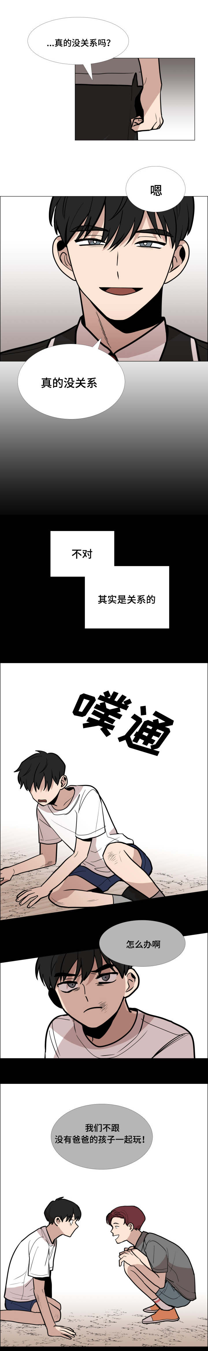 第9话9