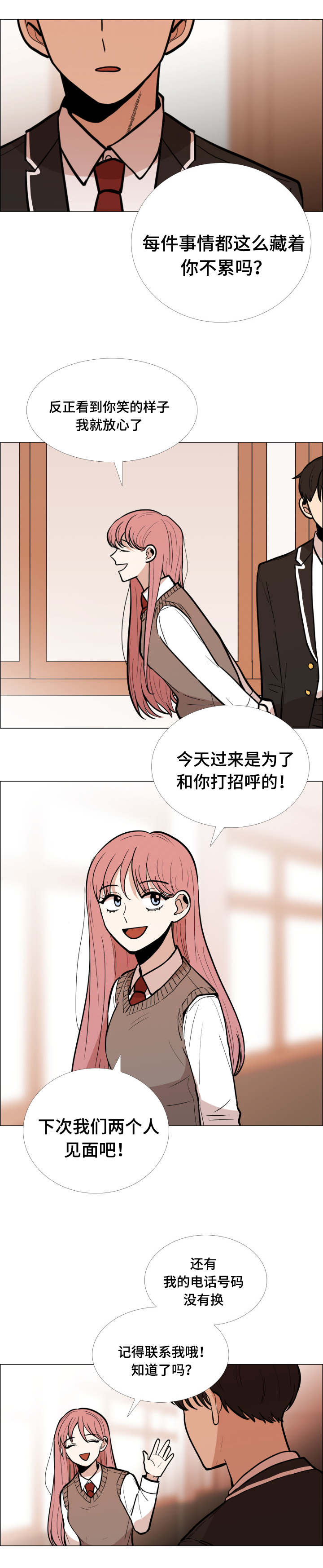 第10话2