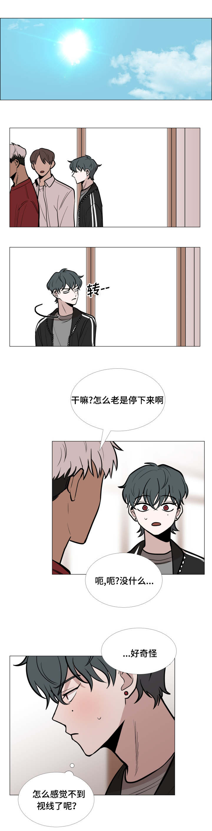 第10话4
