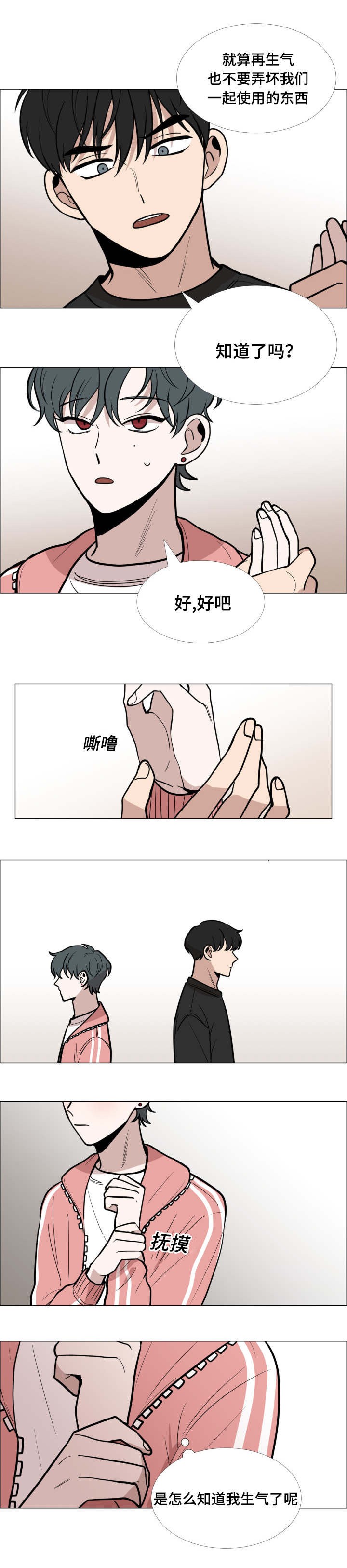 第11话0