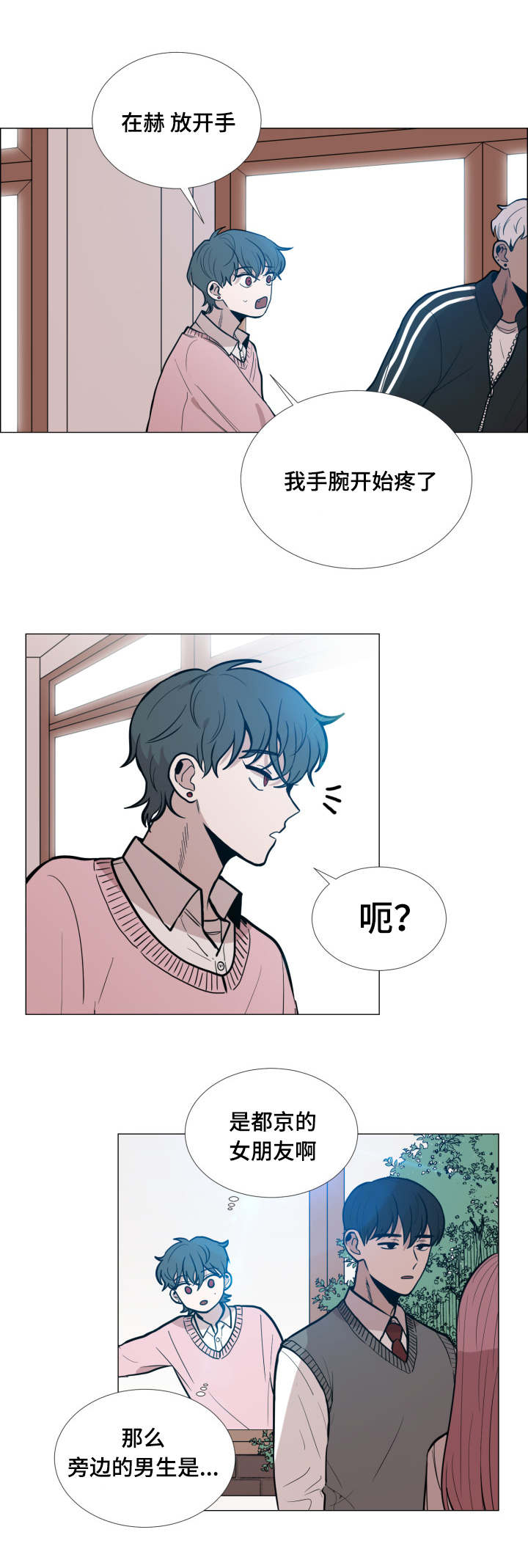 第11话4