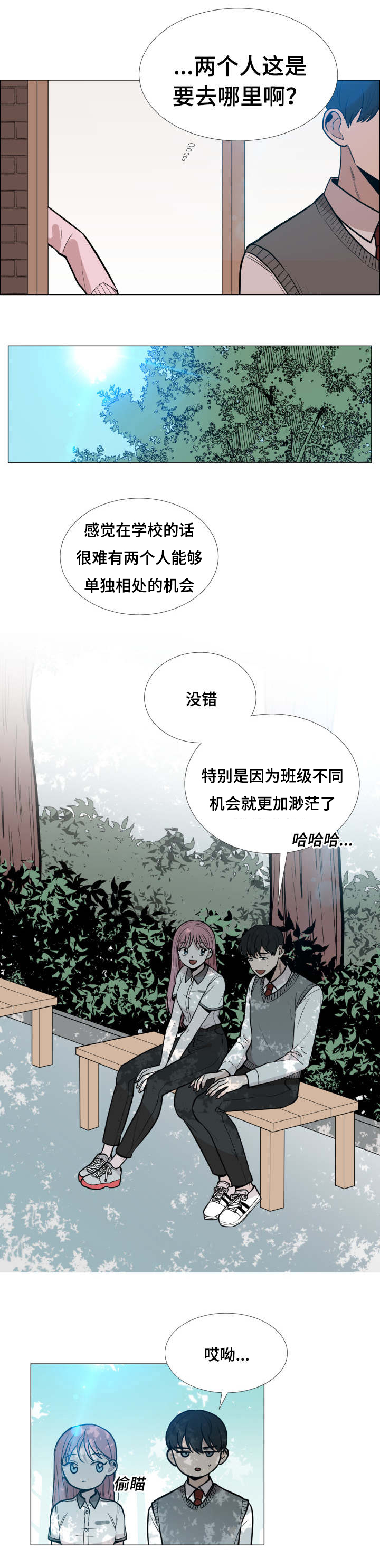 第11话5