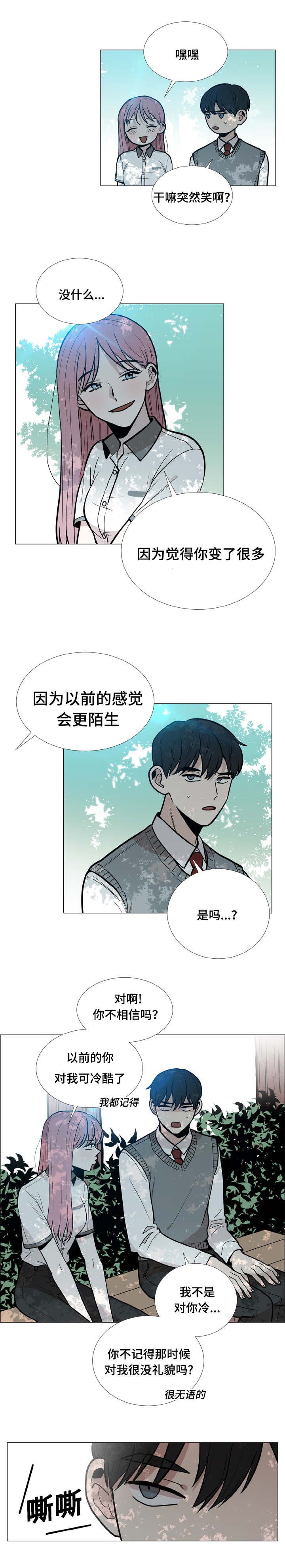 第11话6
