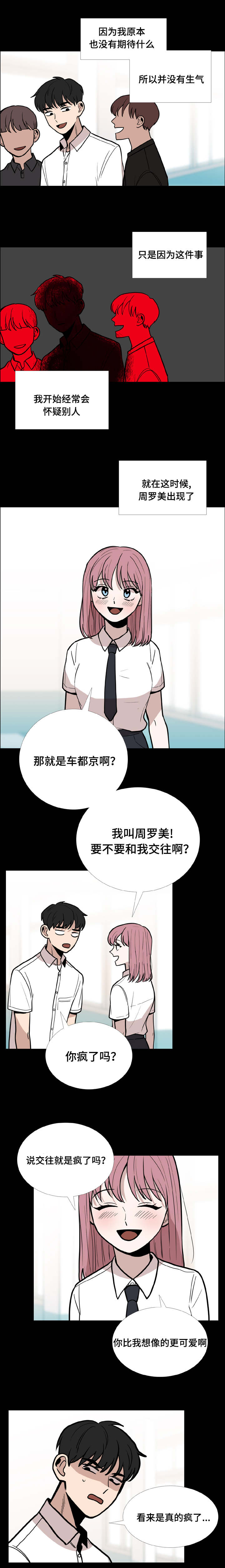 第12话5