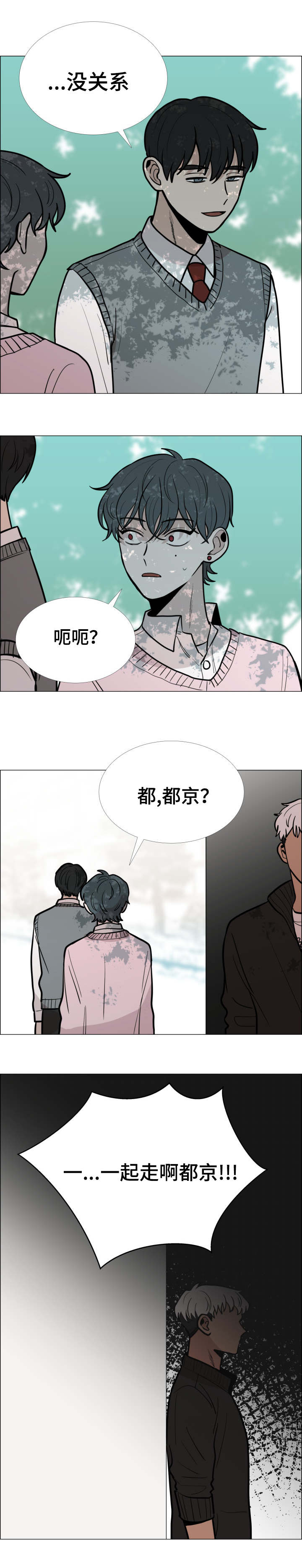第12话9