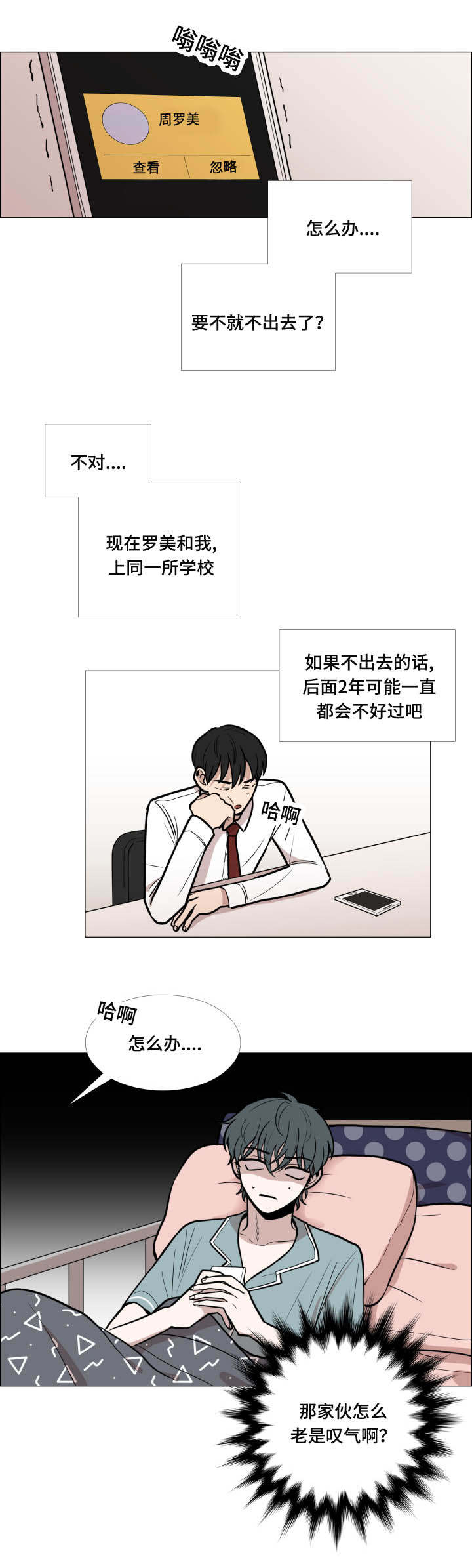 第13话0