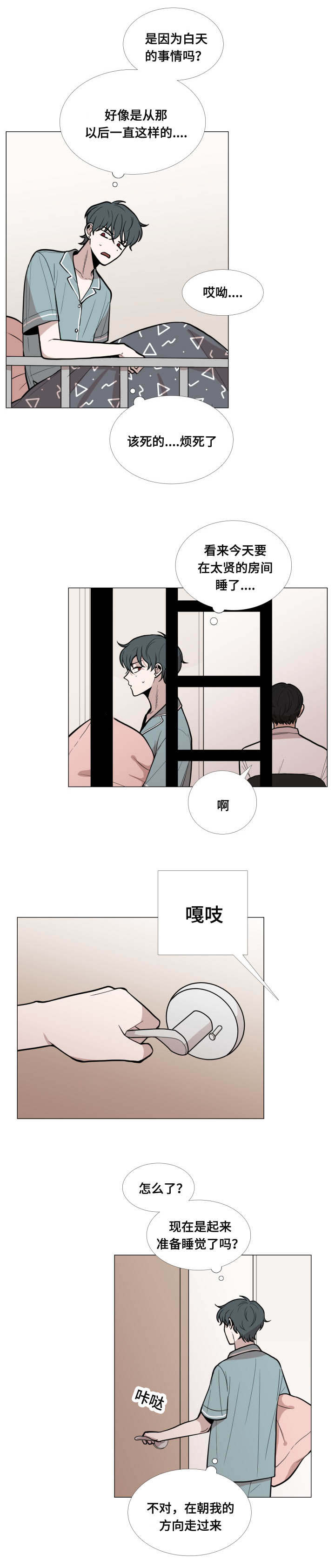 第13话1