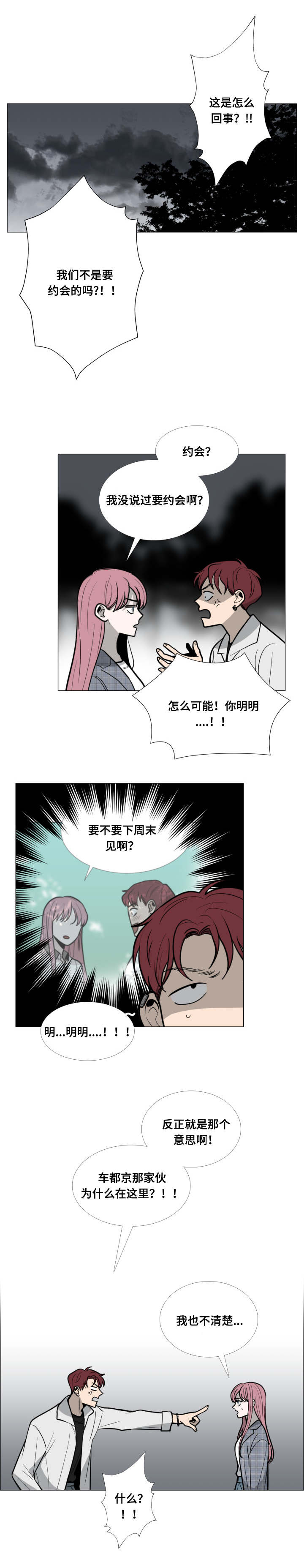 第13话5