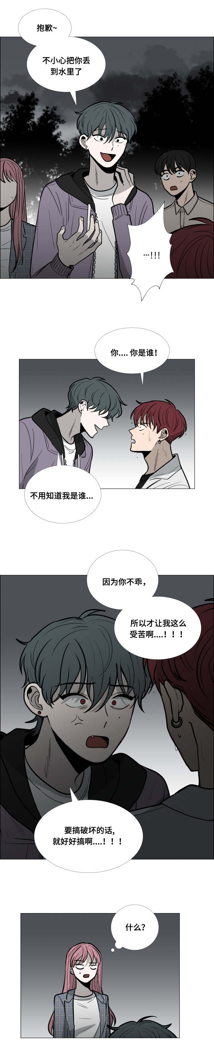 第14话0